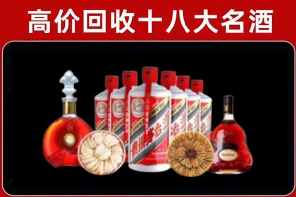秦皇岛回收名酒店