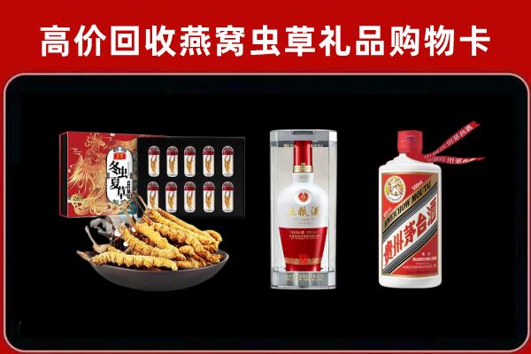 秦皇岛回收名酒哪家好